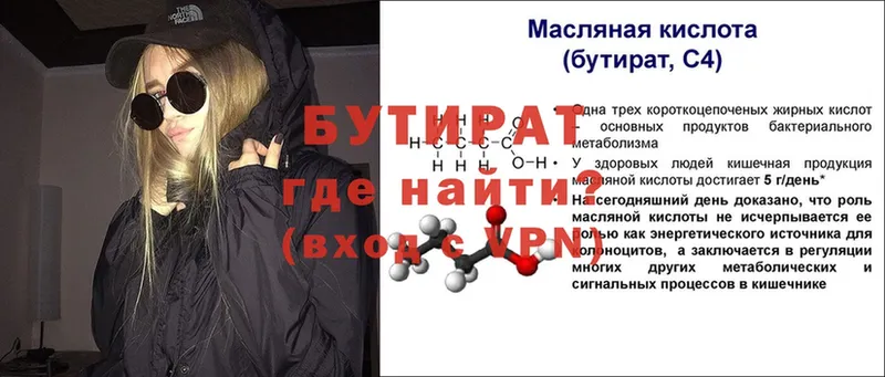 Как найти наркотики Полевской Cocaine  МЕТАМФЕТАМИН  ГАШИШ  МЕФ 