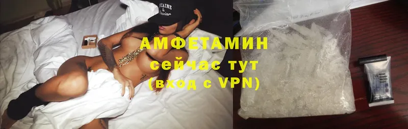 Amphetamine Premium  Полевской 