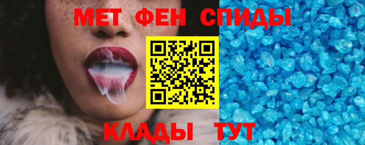 Полевской  Amphetamine Розовый  Амфетамин  Вход с VPN 