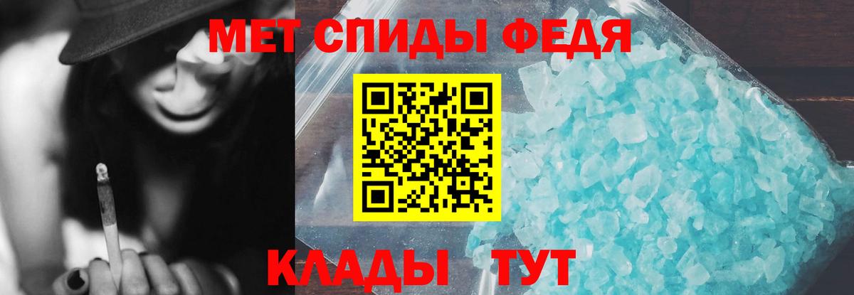 Amphetamine VHQ Полевской
