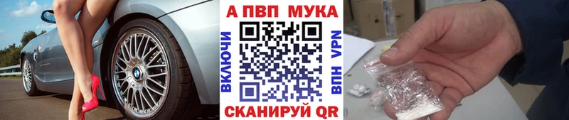 блэк спрут как зайти  Полевской  А ПВП Crystall 