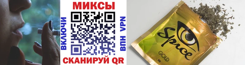 Бутират жидкий экстази  Полевской 