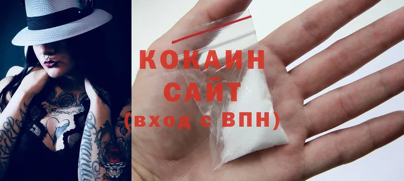 Cocaine Колумбийский  Полевской 