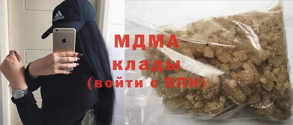 ALPHA PVP Новодвинск