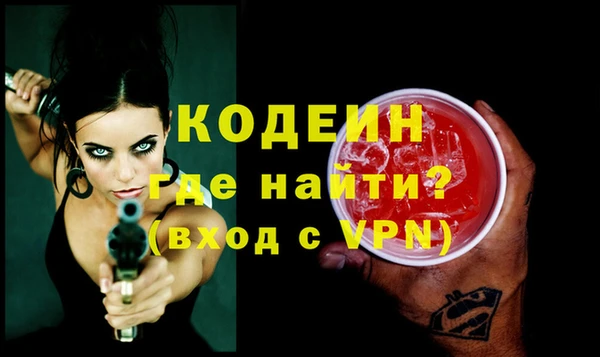 ALPHA PVP Новодвинск