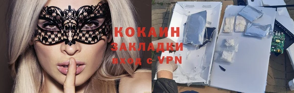 гашик Новокубанск