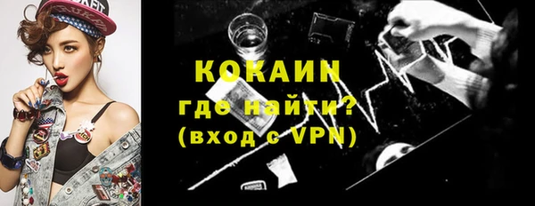 метамфетамин Нефтекумск