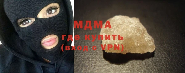кокаин премиум Новозыбков