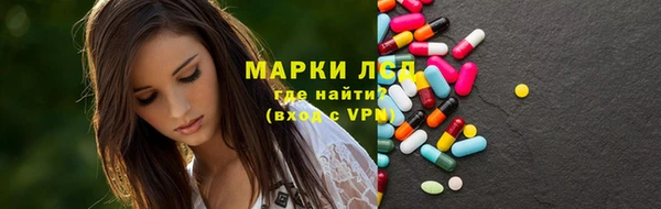 метамфетамин Нефтекумск