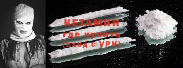 ALPHA PVP Новодвинск