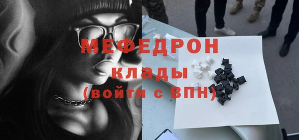 соль ск Нея