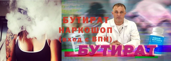 ALPHA PVP Новодвинск