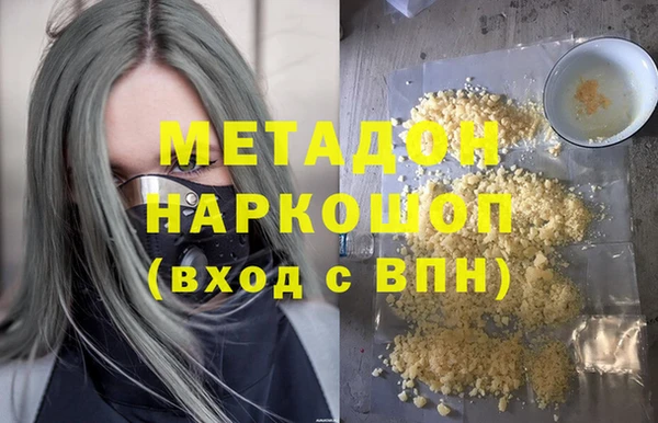 ALPHA PVP Новодвинск