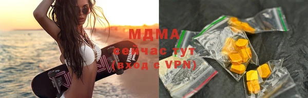 ALPHA PVP Новодвинск