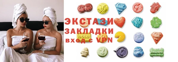 MDMA Верхнеуральск