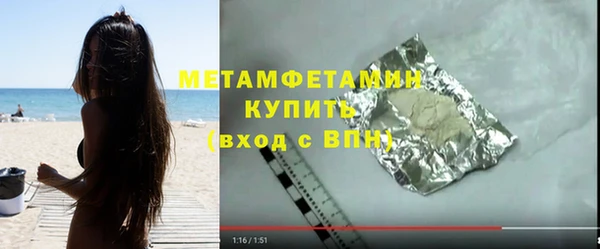 ALPHA PVP Новодвинск