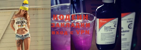ALPHA PVP Новодвинск