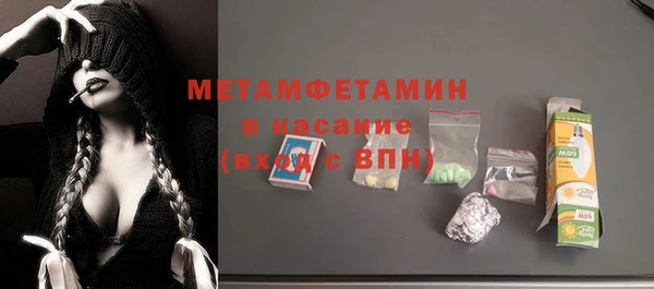 MDMA Верхнеуральск