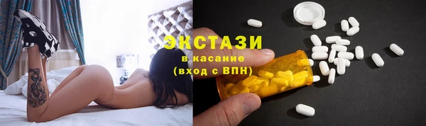 MDMA Верхнеуральск