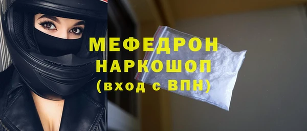 ешки Нефтегорск