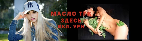 кокаин премиум Новозыбков