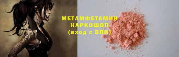 MDMA Верхнеуральск