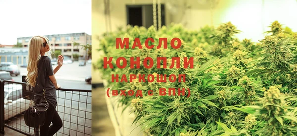 гашик Новокубанск
