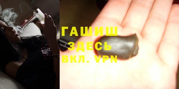 гашик Новокубанск