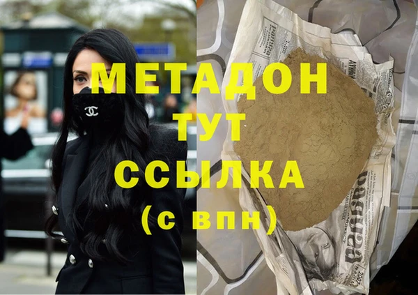 гашик Новокубанск