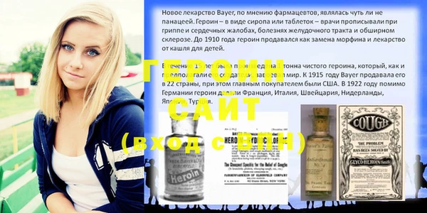 ешки Нефтегорск