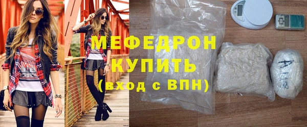 соль ск Нея