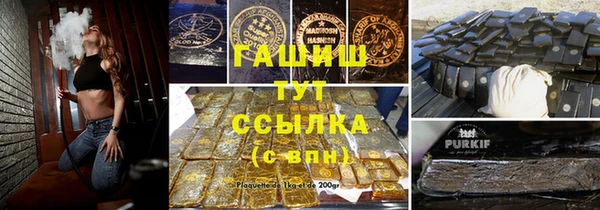 кокаин премиум Новозыбков