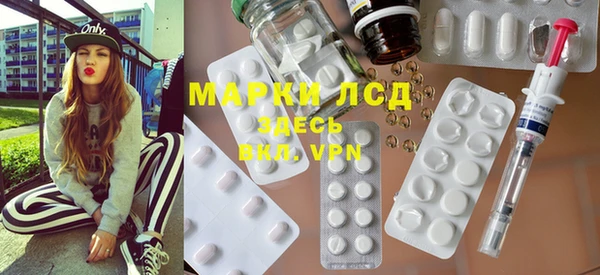метамфетамин Нефтекумск