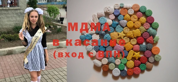 метамфетамин Нефтекумск