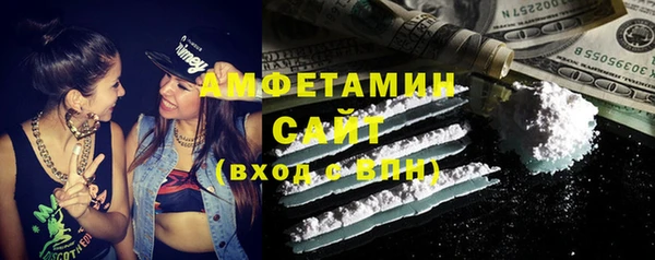 метамфетамин Нефтекумск