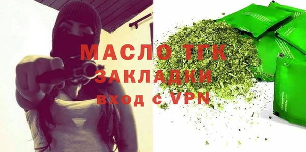 кокаин премиум Новозыбков
