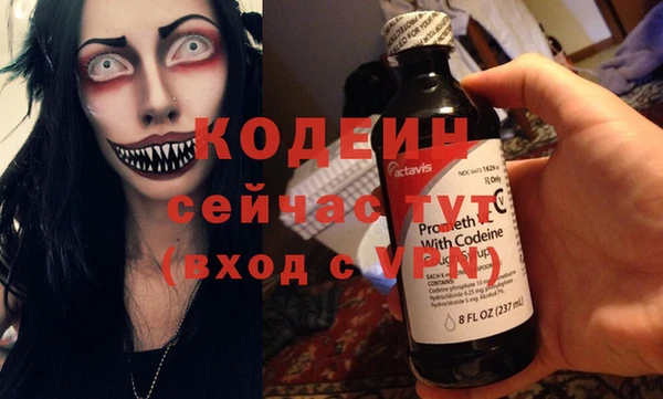 кокаин премиум Новозыбков