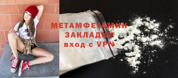 MDMA Верхнеуральск