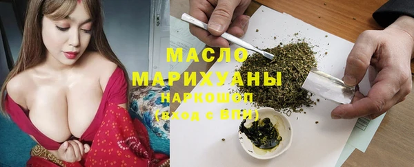 кокаин премиум Новозыбков