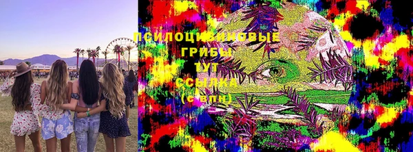 альфа пвп VHQ Надым