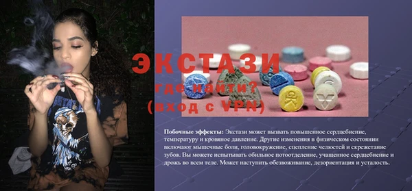 соль ск Нея