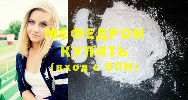 метамфетамин Нефтекумск
