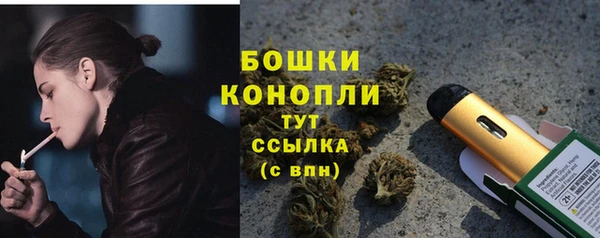 кокаин премиум Новозыбков