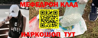 бутират Конаково