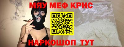 бутират Конаково