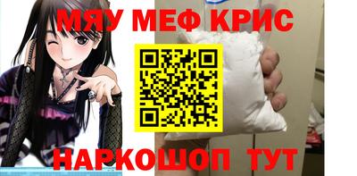 бутират Конаково