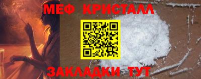 mix Комсомольск-на-Амуре