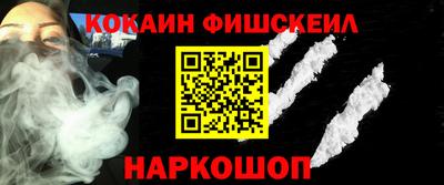 бутират Конаково