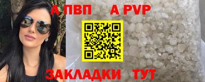 бутират Конаково