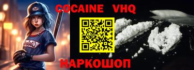 бутират Конаково